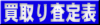 �`�u���i�̔�����艿�i����\�������܂��B