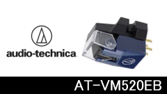 audio-technica VM型カートリッジ全モデル聞き比べ 音質比較テスト ...