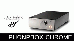 ハイエンド・フォノイコライザー音質比較。EAR PhonoBox De-Luxe QUAD