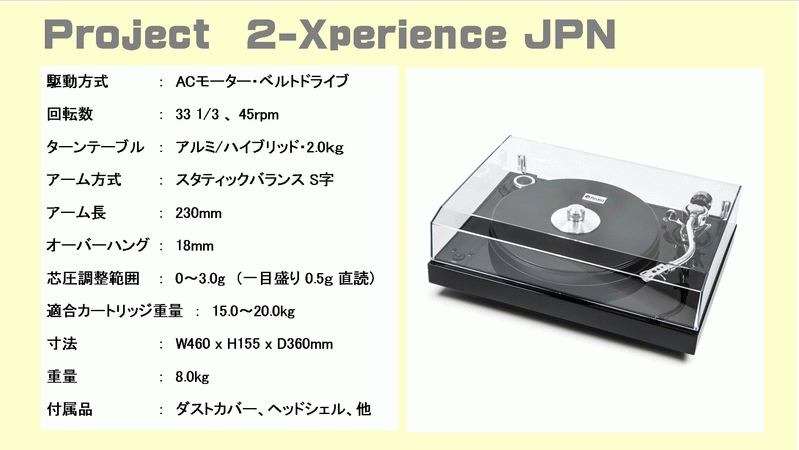 Thorens（トーレンス） TD170-1/170-EV/190 レコードプレーヤー