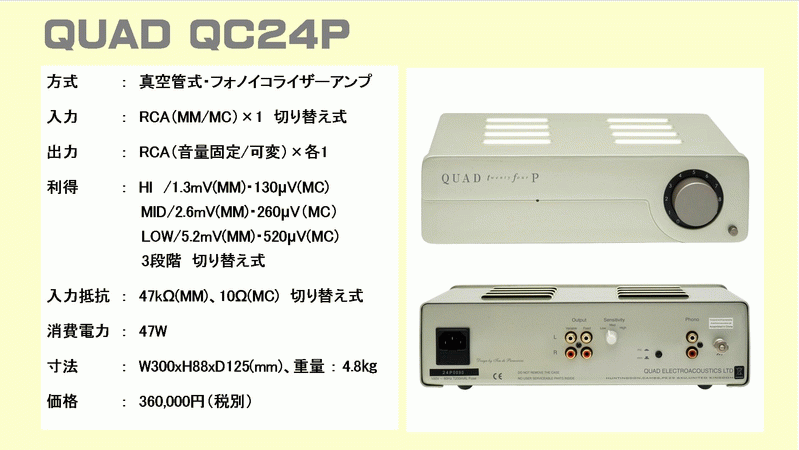 Thorens（トーレンス） TD170-1/170-EV/190 レコードプレーヤー