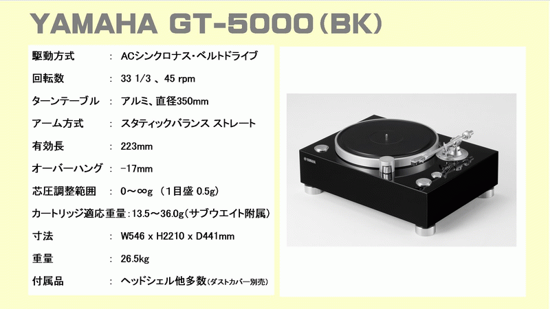 ハイエンド・MCカートリッジ音質比較。Phasemation PP-500,PP-1000