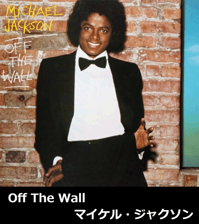 off-the-wall_Michael