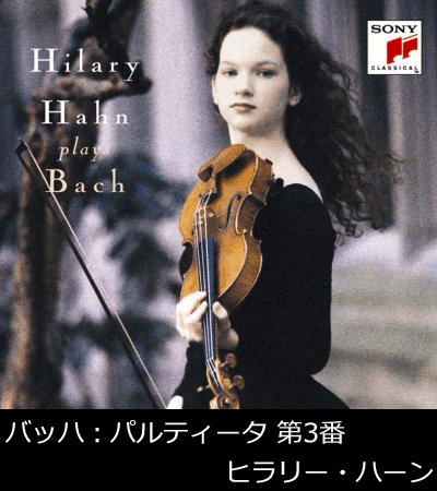 Bach-part_Hilary