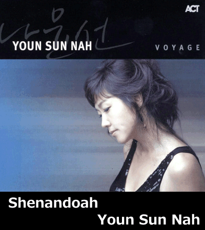 Shenandoah_yom-sun-nah