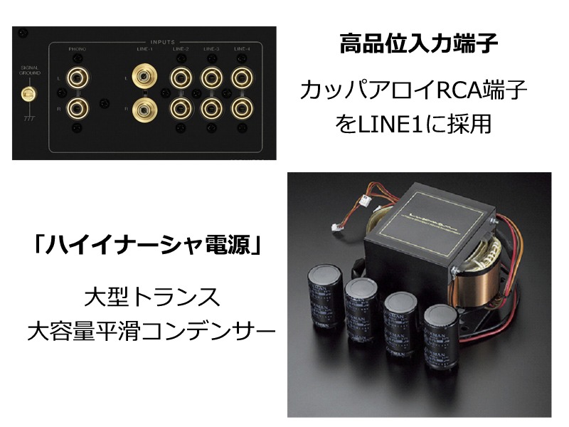 Premiere Pro よくばり５冊セット LUXMAN - L-507Z（プリメインアンプ）ご紹介と試聴＋ M-10Xとも
