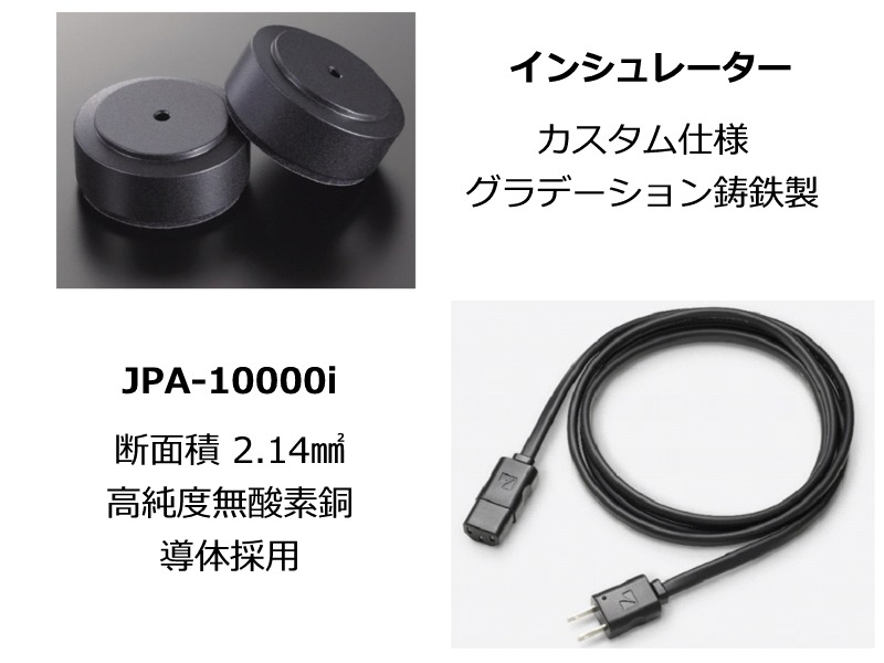 LUXMAN - L-507Z（プリメインアンプ）ご紹介と試聴＋ M-10Xとも聴き比べ