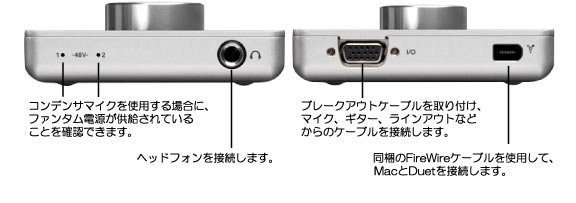 APOGEE duet FireWire